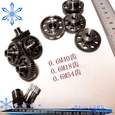 齒輪軸重型載貨汽車齒輪汽車、工程機械